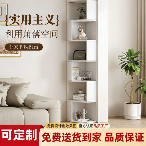 实木转角多层收纳储物柜