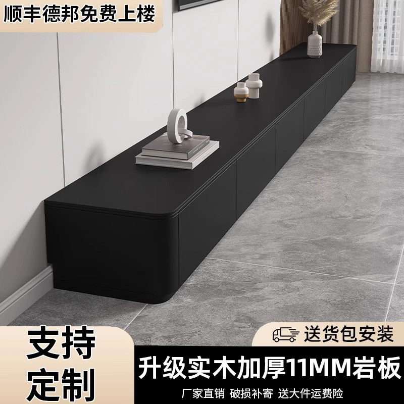 岩板电视柜客厅现代简约小户型高款黑色落地茶几组合实木电视机柜
