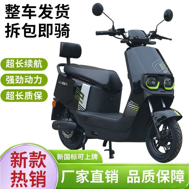 新款家用小电摩小赤兔电动车48/60长续航电摩踏板电轻摩两轮代步