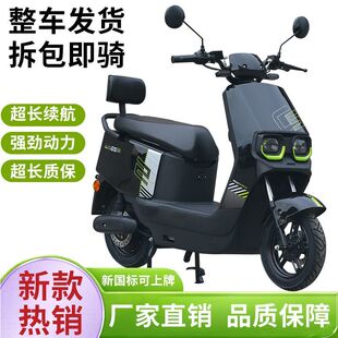 新款家用小电摩小赤兔电动车48/60长续航电摩踏板电轻摩两轮代步