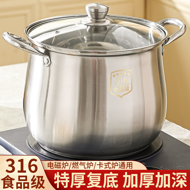 不锈钢汤锅特厚316食品级蒸锅带蒸笼蒸笼电磁炉瓦斯炉熬粥专用锅