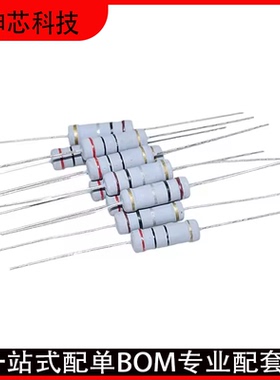 1W四色环碳膜电阻5% 10R12R15R20R22R30R33R47R51R68R75R82R91R欧