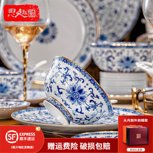 家用景德镇骨瓷中式 思趣图品牌青花瓷碗碟套装 高端餐具乔迁礼物