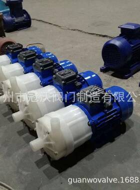 YD-16GSYD-20GSYD-250GSYD-251GSYD-252GS塑料化工泵磁力泵
