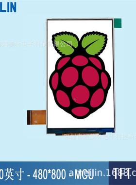 4.0寸TFTlcd屏480*800分辨率MCU接口可带LCD触摸液晶屏4寸