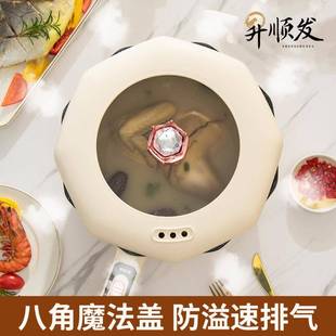 八角电炒锅多功能家用炒菜不粘锅智能可预约带蒸笼煎煮电火锅家电