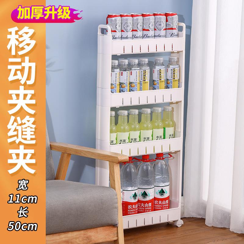 11cm宽夹缝置物架门后窄架冰箱边缝隙窄缝拉篮超窄极窄收纳其