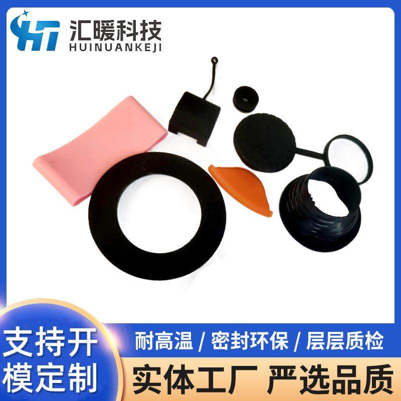 环保橡胶垫片螺丝矩形平垫圈维修减震圈水表淋浴喷头防漏水耐腐蚀