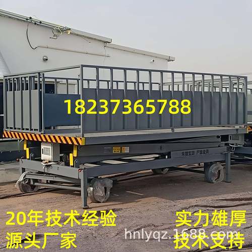 电话18237365788直问卸猪台3吨5吨移动式电动液压升降装猪台