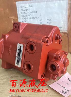 神钢13微挖液压泵NACHI不二越PVD-00B-15-3-4733A5658A柱塞泵