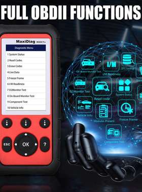 道通Autel MaxiDiag MD808 Pro 汽车故障检测