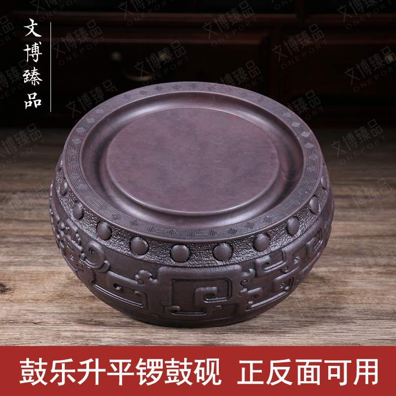 文博端砚原石天然收藏送礼磨墨书法画毛笔洗锣鼓砚台墨海