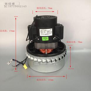 V4Z AD30吸尘器用单相串劢电动机1800W500W吸水机电机马达