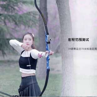 38磅多颜色 现货可搭配唐宗初级训练反曲弓箭套装 射箭器材