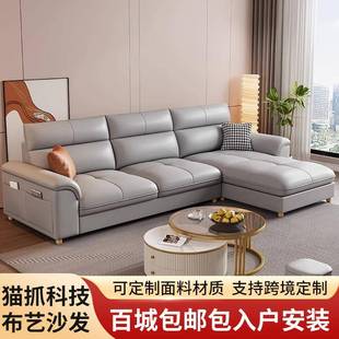 皮艺沙发真皮现代轻奢客厅猫抓布科技布组合储物家具乳胶直排沙发