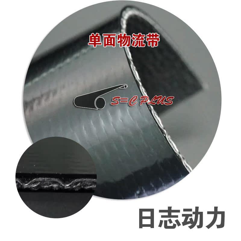 物流输送带E25/1VK142S35FR单面PVK物流带PVK物流带日志动力