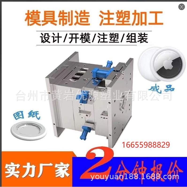 塑料椅子模具汽车儿童座椅转轮折叠凳子靠背椅模具注塑开 模