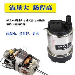 博宇SP 8600不銹鋼低水位大流量潛水泵泵噴泉假山池塘循環泵 8500
