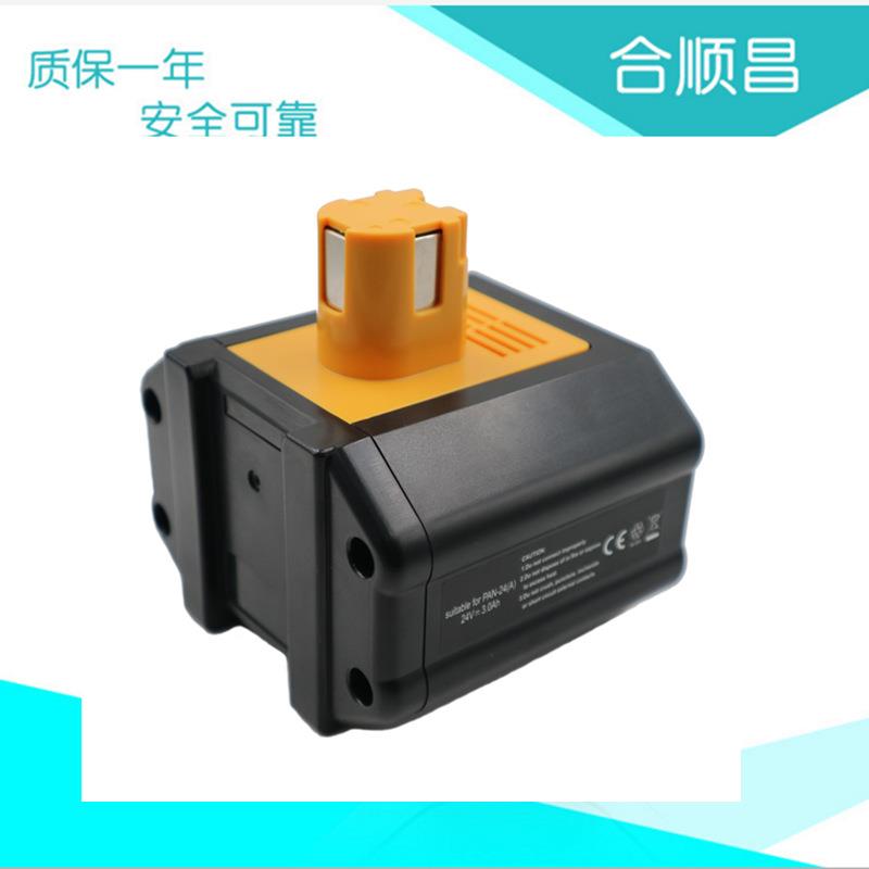 适合PAN24VEB2430HA3.0Ah手电钻冲击钻工具镍氢电池