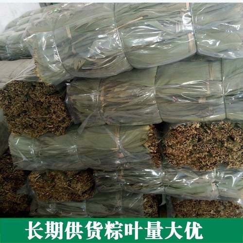产地现货小包装干粽叶端午节粽子叶子麻竹叶宽箬叶粽叶