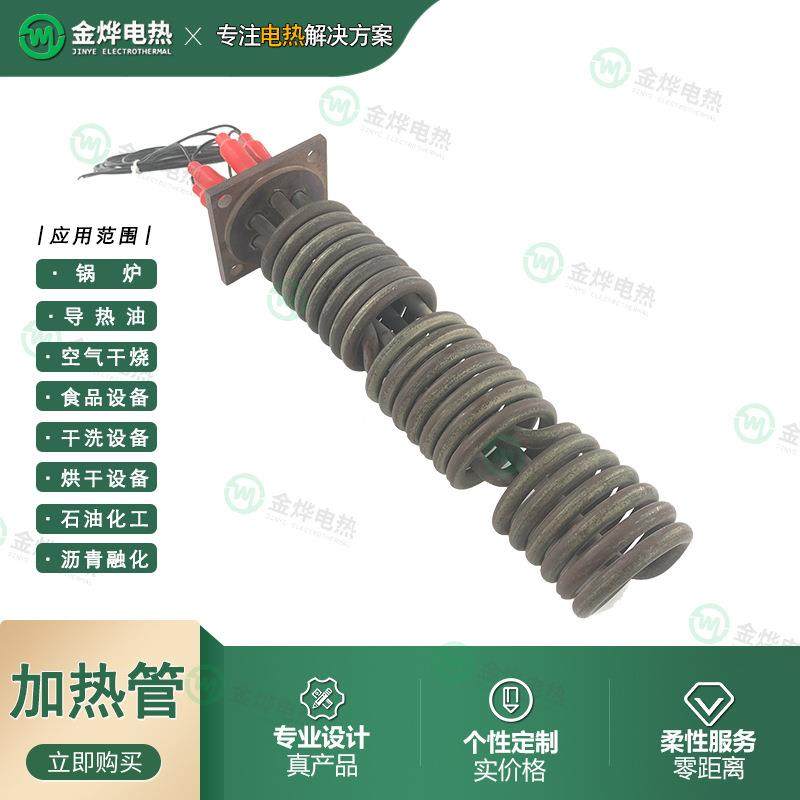 工业不锈钢304发热管高温双头加热管大功率液体加热器干烧电热管