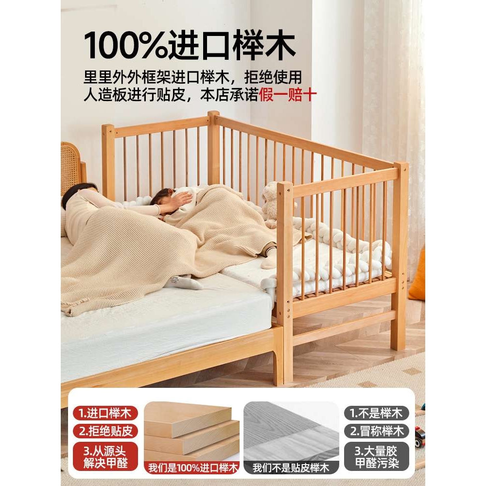 拼接床加宽床新生儿童床全实木榉木大床平接床大人可睡宝宝婴儿床