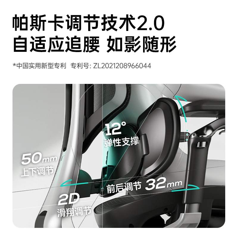 黑白调e3ultra人体工学椅电脑椅子电竞椅座椅办公椅老板椅沙发椅