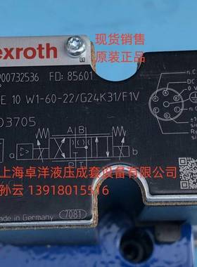现货销售REXROTH产品4WRAE10W1-60-2X/G24N9K31/F1V