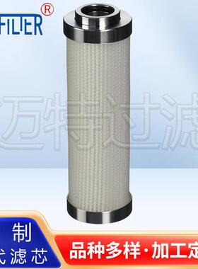 互换力士乐液压油滤芯1.0160H10XL-A00-0-M