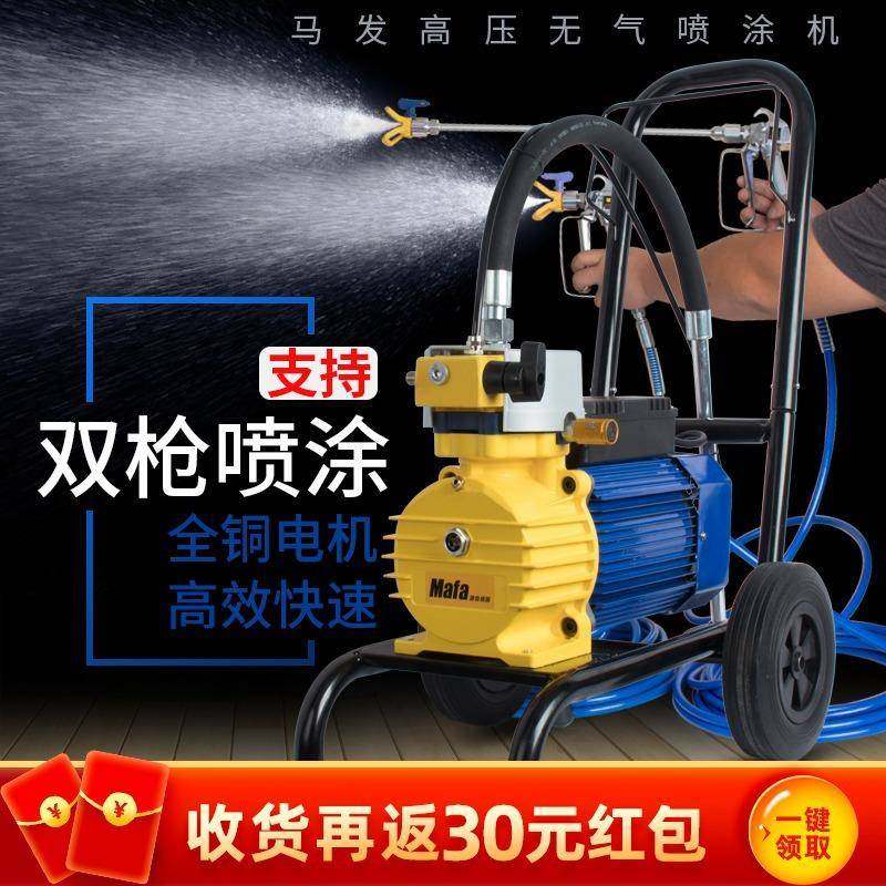 电动高压无气喷涂机油漆喷漆机涂料喷涂990乳胶漆喷涂喷枪,农机/农具/农膜,其它农用工具,淘宝优惠券,粉丝福利购,淘宝优惠卷