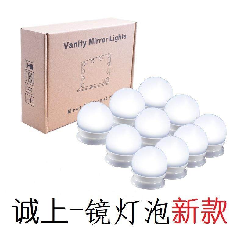 好莱坞镜前灯泡5V补光灯串吸盘灯泡usb镜子灯三色调光led化妆灯