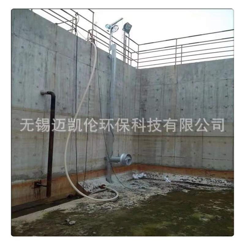 无锡迈凯伦环保直销QJB潜水搅拌机  潜水推流器  13506150630。