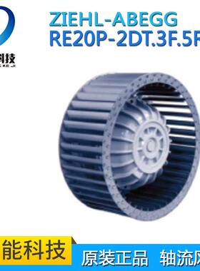 RE20P-2DT.3F.5R施乐百RG400v750w1.3A2590转离心散热风机