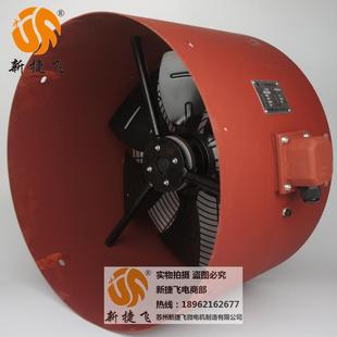 4NWJ苏州新捷飞微电机制造有限公司 280G系列500FZL3