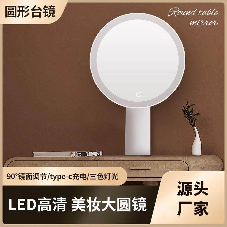 化妆镜led台式镜带灯日系梳妆镜高清补光镜台灯大梳妆美妆镜桌面,农机/农具/农膜,其它农用工具,淘宝优惠券,粉丝福利购,淘宝优惠卷