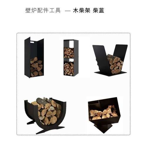铁艺架子置物架户外架室内堆垛推柴小车木头木柴配件壁炉柴火壁炉