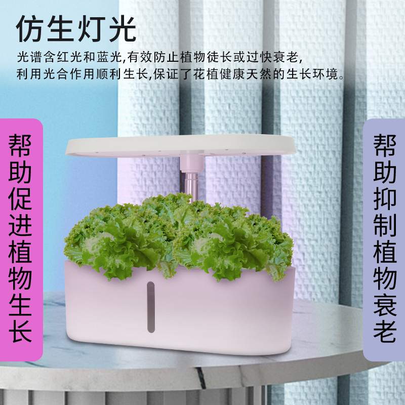 家庭智能水培蔬菜种植机无土栽培水耕花卉设备全自动种菜神器花盆