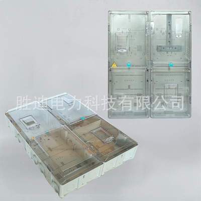 互感器电表箱挂壁式三相一带CT电表箱790X600X160透明电表箱