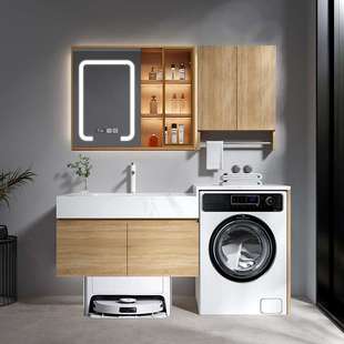 原木风扫地机洗衣机一体柜组合卫生间浴室柜岩板陶瓷洗手洗脸台盆