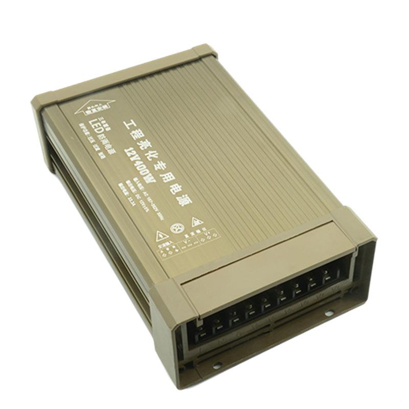 LED防雨电源12V400W驱动12V33.3A质保3年工程开关电源-锦创