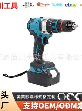 牧田款D481款手电钻充电式起子机大扭力破冰钻冲击钻无绳工具