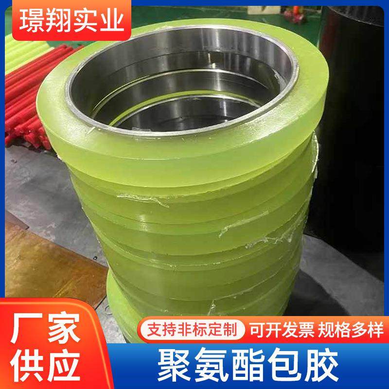 供应聚氨酯包胶轮PU胶辊包胶胶轮铝内轴外包聚氨酯,家装灯饰光源,其它灯具灯饰,淘宝优惠券,粉丝福利购,淘宝优惠卷