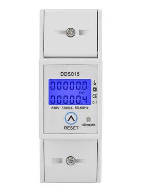 DDS015M可清零复位背光显示单相家用导轨电能表5-80A230V