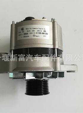 适配康明斯柴油发动机配件39390280120488206发电机24V45A