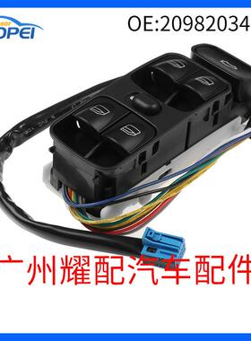 2098203410适用于00-09奔驰梅赛德斯CLK500CLK320玻璃升降器电动