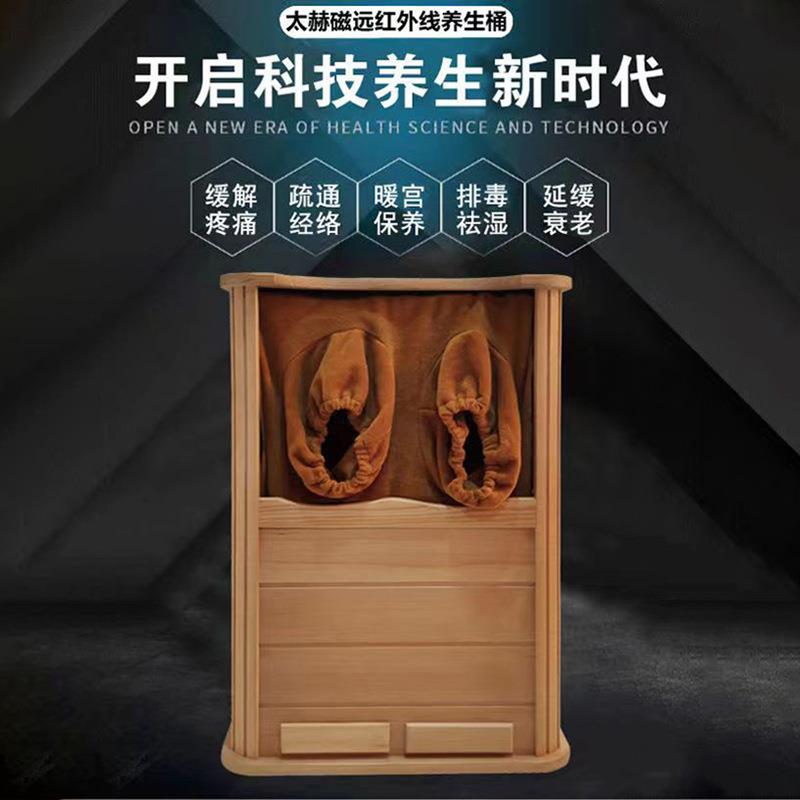 汗蒸桶远红外线蒸腿按摩加热足疗驱寒桶全息能量养生桶频谱能量桶
