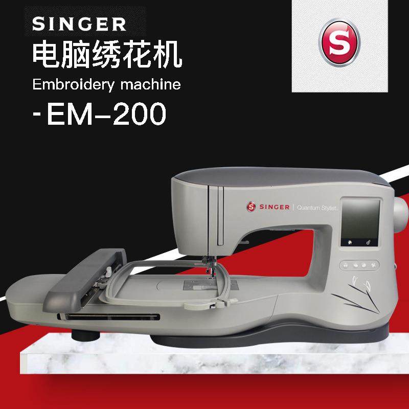 胜家EM-200电脑绣花机绣字机名字绣触屏绣花机singer