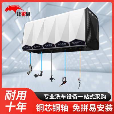 洗车免拼装组合鼓设备高压水鼓水电气泡沫鼓自动卷管器洗车设备