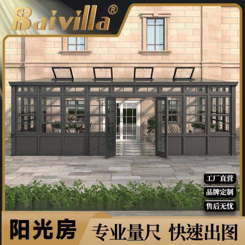豪华斜顶别墅阳光房电动天窗一体法式门窗玻璃房屋户外庭院日光室