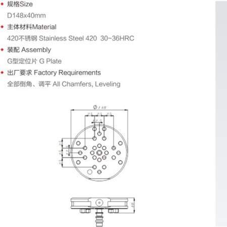 现货D148ITS平面夹头快速定位通用夹头夹具